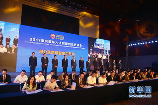外國,創(chuàng)新,創(chuàng)業(yè),人才