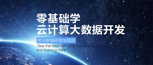 創(chuàng)新創(chuàng)業(yè)教育與大數(shù)據(jù)的關(guān)系,創(chuàng)新創(chuàng)業(yè)教育與大數(shù)據(jù)的,創(chuàng)新創(chuàng)業(yè)教育心得體會