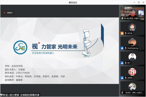 大學(xué)生創(chuàng)新創(chuàng)業(yè)項(xiàng)目結(jié)題報(bào)告,大學(xué)生創(chuàng)新創(chuàng)業(yè)項(xiàng)目結(jié)題范文,大學(xué)生創(chuàng)新創(chuàng)業(yè)項(xiàng)目結(jié)不了題怎么辦