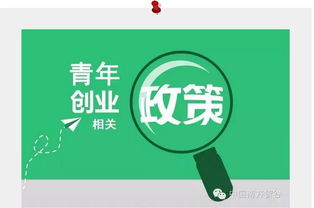 創(chuàng)新創(chuàng)業(yè)以人為本