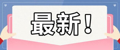 申報(bào),創(chuàng)新,創(chuàng)業(yè),平臺(tái)