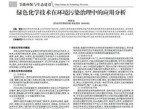 大學(xué)生創(chuàng)新創(chuàng)業(yè)論文2000字論文,創(chuàng)新創(chuàng)業(yè)論文2000字范文,創(chuàng)新創(chuàng)業(yè)教育論文2000字