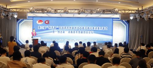 河南省創(chuàng)新創(chuàng)業(yè)大賽官網(wǎng),河南省大學(xué)生創(chuàng)新創(chuàng)業(yè)大賽,河南省第六屆互聯(lián)網(wǎng)+大學(xué)生創(chuàng)新創(chuàng)業(yè)大賽