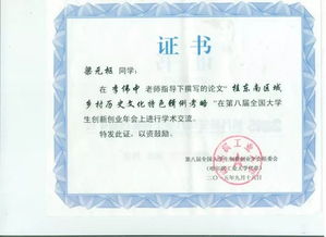大學(xué)生創(chuàng)新創(chuàng)業(yè)申報(bào)書范文,大學(xué)生創(chuàng)新創(chuàng)業(yè)項(xiàng)目申請(qǐng)書范文,大學(xué)生創(chuàng)新創(chuàng)業(yè)調(diào)查報(bào)告范文