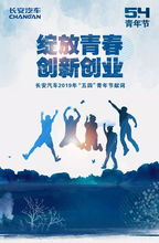 青春的創(chuàng)新創(chuàng)業(yè)