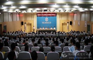 陜西大學生創(chuàng)新創(chuàng)業(yè)訓練計劃平臺