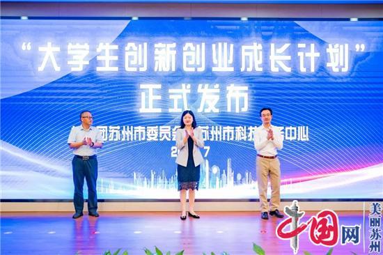 成長(zhǎng),實(shí)施,創(chuàng)新,創(chuàng)業(yè)
