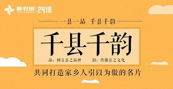誠信,創(chuàng)新,創(chuàng)業(yè)