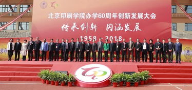 北京傳承創(chuàng)新創(chuàng)業(yè)促進中心