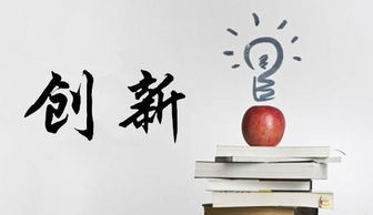 創(chuàng)新創(chuàng)業(yè)的資源整合,創(chuàng)業(yè)資源整合的原則包括,創(chuàng)新創(chuàng)業(yè)資源整合過程