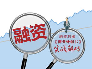 創(chuàng)新者和創(chuàng)業(yè)者選擇的不同