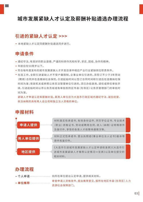 高校創(chuàng)新創(chuàng)業(yè)工作總結(jié),高校大學(xué)生創(chuàng)新創(chuàng)業(yè)教育的問題及對策,高校邦創(chuàng)新創(chuàng)業(yè)基礎(chǔ)答案