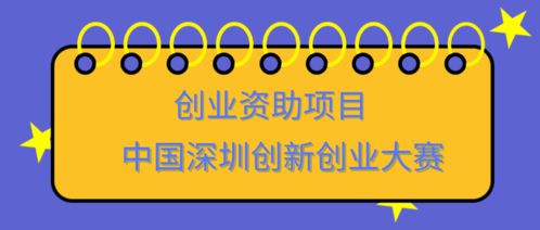 企業(yè)額創(chuàng)新創(chuàng)業(yè)平臺(tái)