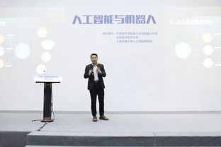 創(chuàng)新創(chuàng)業(yè)智能機(jī)器人ppt,關(guān)于智能機(jī)器人的創(chuàng)新創(chuàng)業(yè),智能機(jī)器人創(chuàng)業(yè)策劃書(shū)1000字