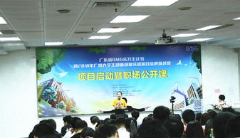 廣州大學(xué),創(chuàng)業(yè)網(wǎng),創(chuàng)新