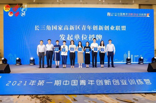 創(chuàng)新創(chuàng)業(yè)經(jīng)歷怎么寫,創(chuàng)新創(chuàng)業(yè)實(shí)踐經(jīng)歷,創(chuàng)新創(chuàng)業(yè)經(jīng)歷描述