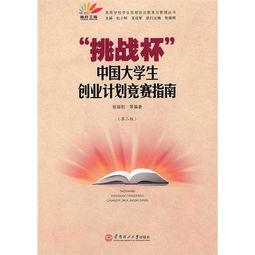 大學生創(chuàng)新創(chuàng)業(yè)大賽都有哪些,大學生創(chuàng)新創(chuàng)業(yè)競賽有哪些項目,大學生學科競賽及創(chuàng)新創(chuàng)業(yè)競賽管理系統(tǒng)