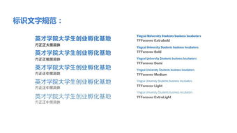 創(chuàng)業(yè)計劃,目標(biāo),創(chuàng)新,大學(xué)生