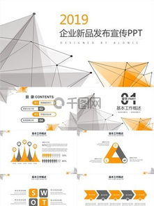 大學(xué)生創(chuàng)新創(chuàng)業(yè)ppt模板,大學(xué)生創(chuàng)新創(chuàng)業(yè)ppt模板免費,大學(xué)生創(chuàng)新創(chuàng)業(yè)ppt模板免費
