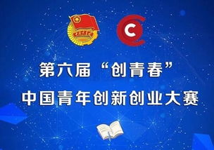 創(chuàng)新創(chuàng)業(yè)能去哪報(bào)名