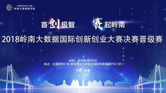 參加創(chuàng)新創(chuàng)業(yè)大賽時間