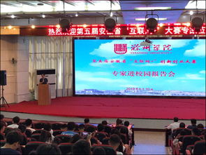 搏擊創(chuàng)新創(chuàng)業(yè)計劃書