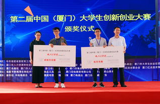 大學生創(chuàng)新創(chuàng)業(yè)服務網(wǎng),大學生創(chuàng)新創(chuàng)業(yè)論文,大學生創(chuàng)新創(chuàng)業(yè)項目申報書