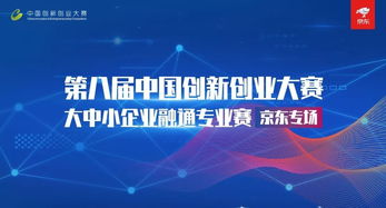 專業(yè)導(dǎo)入創(chuàng)新創(chuàng)業(yè)
