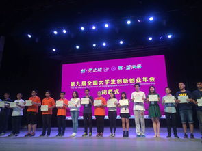 大學(xué)生創(chuàng)新創(chuàng)業(yè)會(huì)參與人員