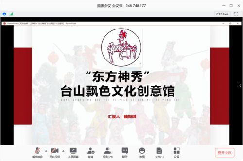 互聯(lián)網(wǎng)創(chuàng)新創(chuàng)業(yè)大賽獎(jiǎng)狀