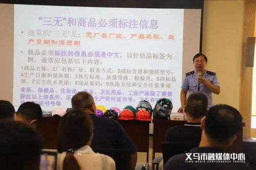 創(chuàng)新創(chuàng)業(yè)黨建品牌活動(dòng)方案