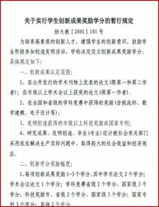 創(chuàng)新創(chuàng)業(yè)服務(wù)標準規(guī)范