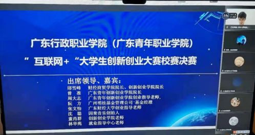推動,大賽,創(chuàng)新,網(wǎng)頁