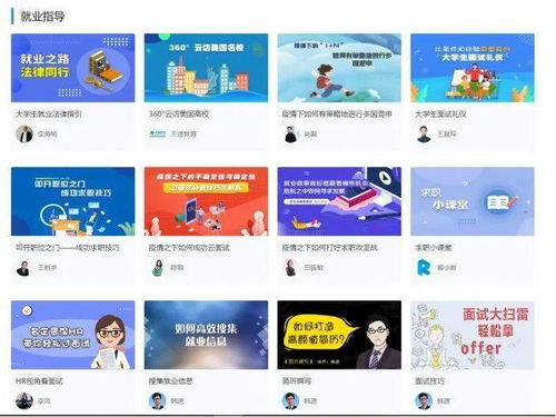 創(chuàng)新創(chuàng)業(yè)課程理念