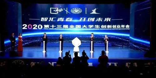 入選,全國(guó)大學(xué)生,名單,創(chuàng)新