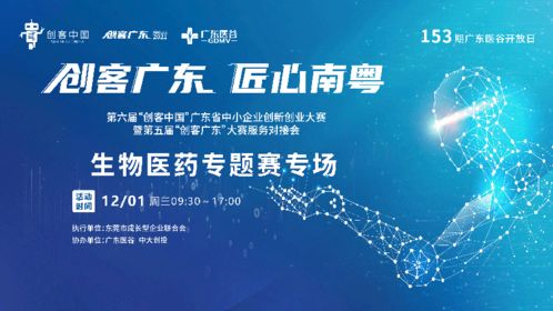 創(chuàng)新創(chuàng)業(yè)項目計劃書簡介,創(chuàng)新創(chuàng)業(yè)項目團隊簡介,創(chuàng)新創(chuàng)業(yè)項目團隊簡介怎么寫