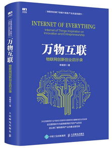 創(chuàng)新創(chuàng)業(yè)啟示,創(chuàng)新創(chuàng)業(yè)啟示與收獲,創(chuàng)新創(chuàng)業(yè)啟示褚時健
