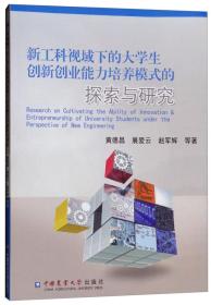 工科,創(chuàng)業(yè)項(xiàng)目,創(chuàng)新,背景下