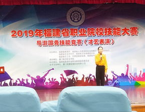 創(chuàng)新創(chuàng)業(yè)教育競賽