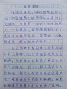 開場白,演講稿,創(chuàng)新,創(chuàng)業(yè)