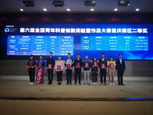 重慶交大創(chuàng)新創(chuàng)業(yè)園,重慶交大創(chuàng)新創(chuàng)業(yè)園附近的房價(jià),重慶交大創(chuàng)新創(chuàng)業(yè)園計(jì)算機(jī)維修