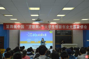南昌大學(xué)創(chuàng)新創(chuàng)業(yè)教育管理平臺(tái),南昌大學(xué)創(chuàng)新創(chuàng)業(yè)學(xué)院,南昌大學(xué)創(chuàng)新創(chuàng)業(yè)大賽