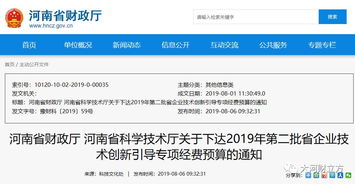 創(chuàng)新創(chuàng)業(yè)項(xiàng)目經(jīng)費(fèi)開支情況說明范文