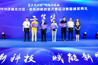 濟(jì)南市創(chuàng)新創(chuàng)業(yè)培訓(xùn)政策