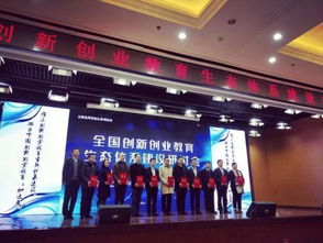 黑龍江大學(xué)創(chuàng)新創(chuàng)業(yè)項(xiàng)目國(guó)家級(jí)