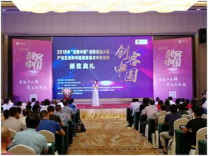 創(chuàng)新創(chuàng)業(yè)分享會(huì)講話稿2018