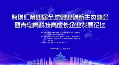 現(xiàn)狀,創(chuàng)新,創(chuàng)業(yè),國(guó)內(nèi)