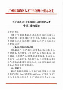 延期,申請(qǐng)書(shū),創(chuàng)新,格式