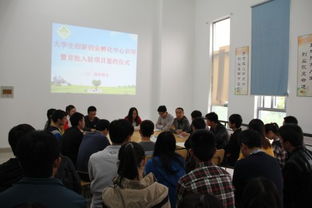 農(nóng)業(yè)創(chuàng)新創(chuàng)業(yè)項目大學生