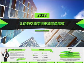 創(chuàng)新創(chuàng)業(yè)二手平臺(tái)策劃書(shū),創(chuàng)新創(chuàng)業(yè)二手平臺(tái),創(chuàng)新創(chuàng)業(yè)二手平臺(tái)申報(bào)書(shū)